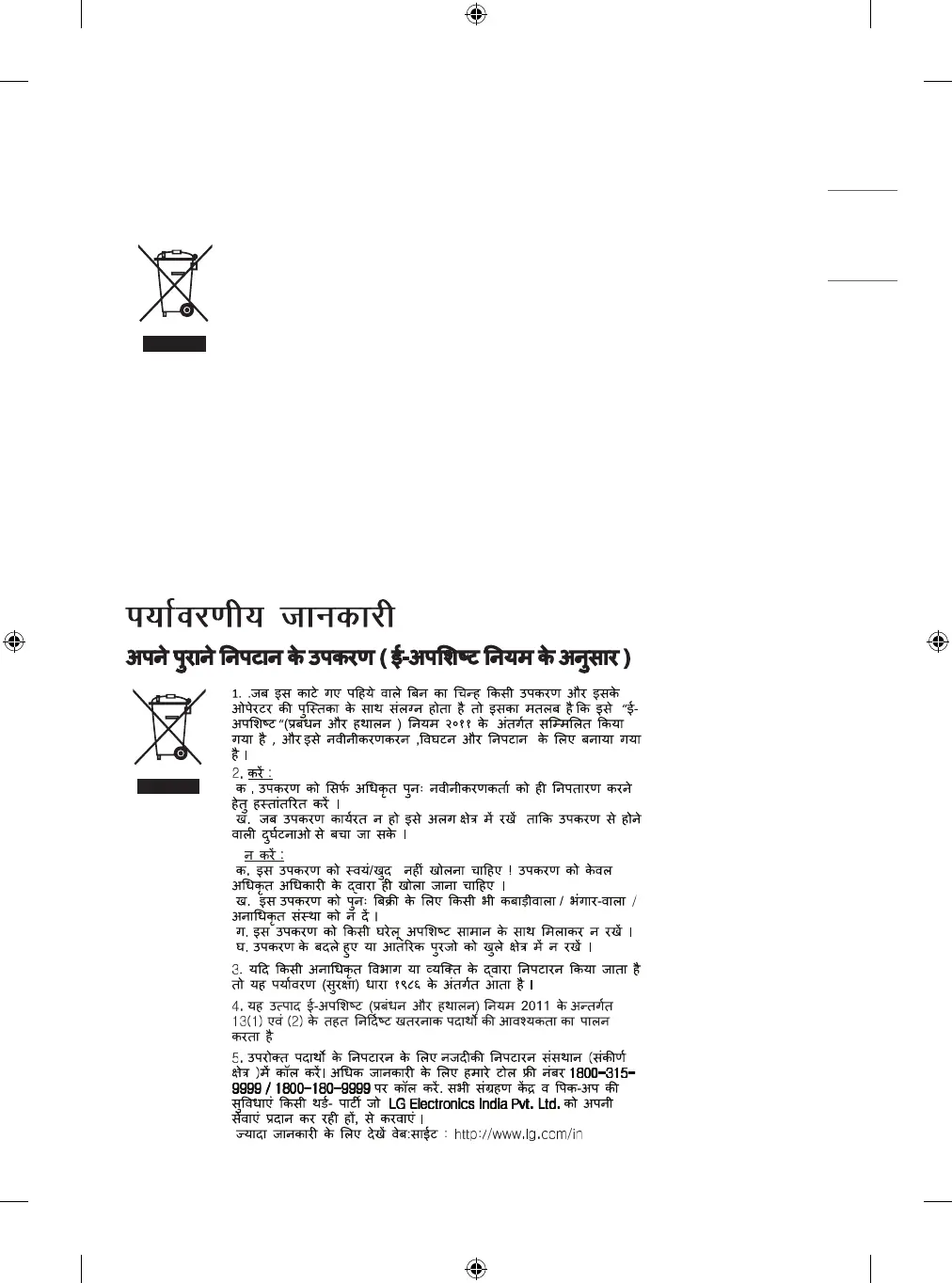 Page #21 background image