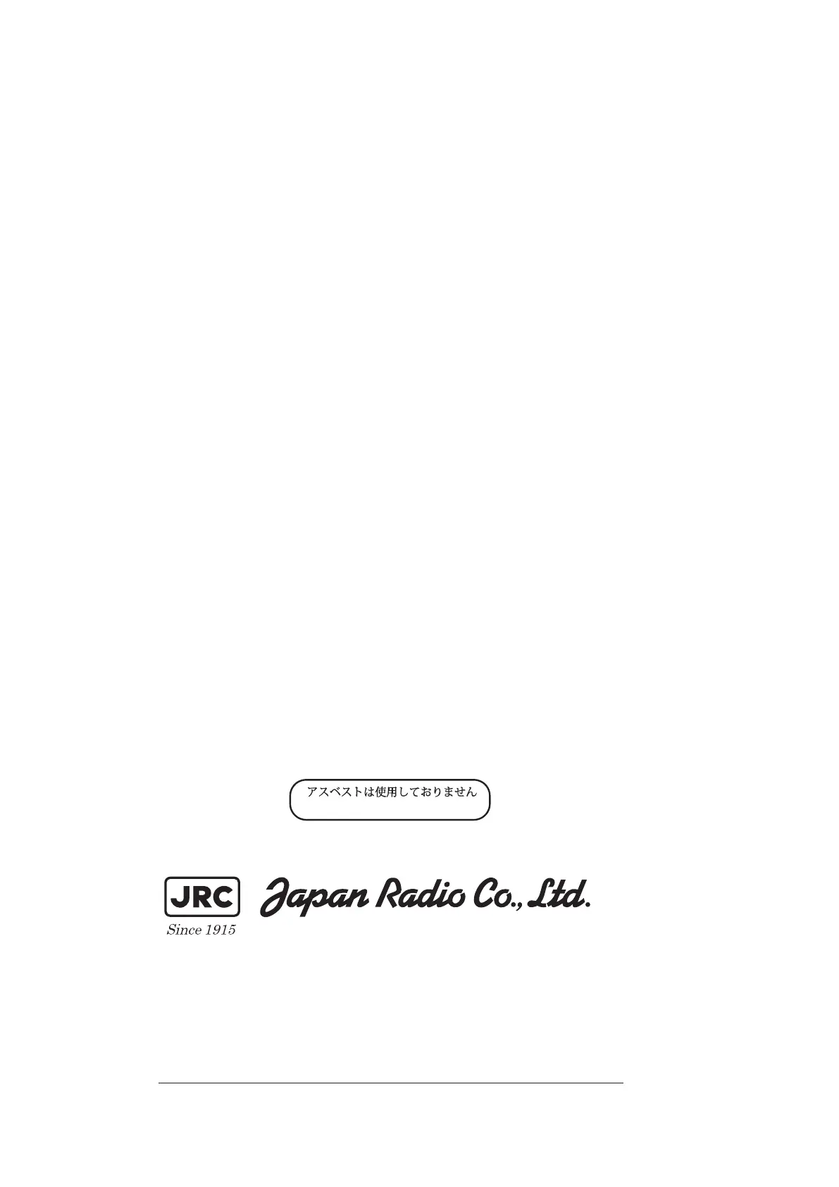 Page #314 background image