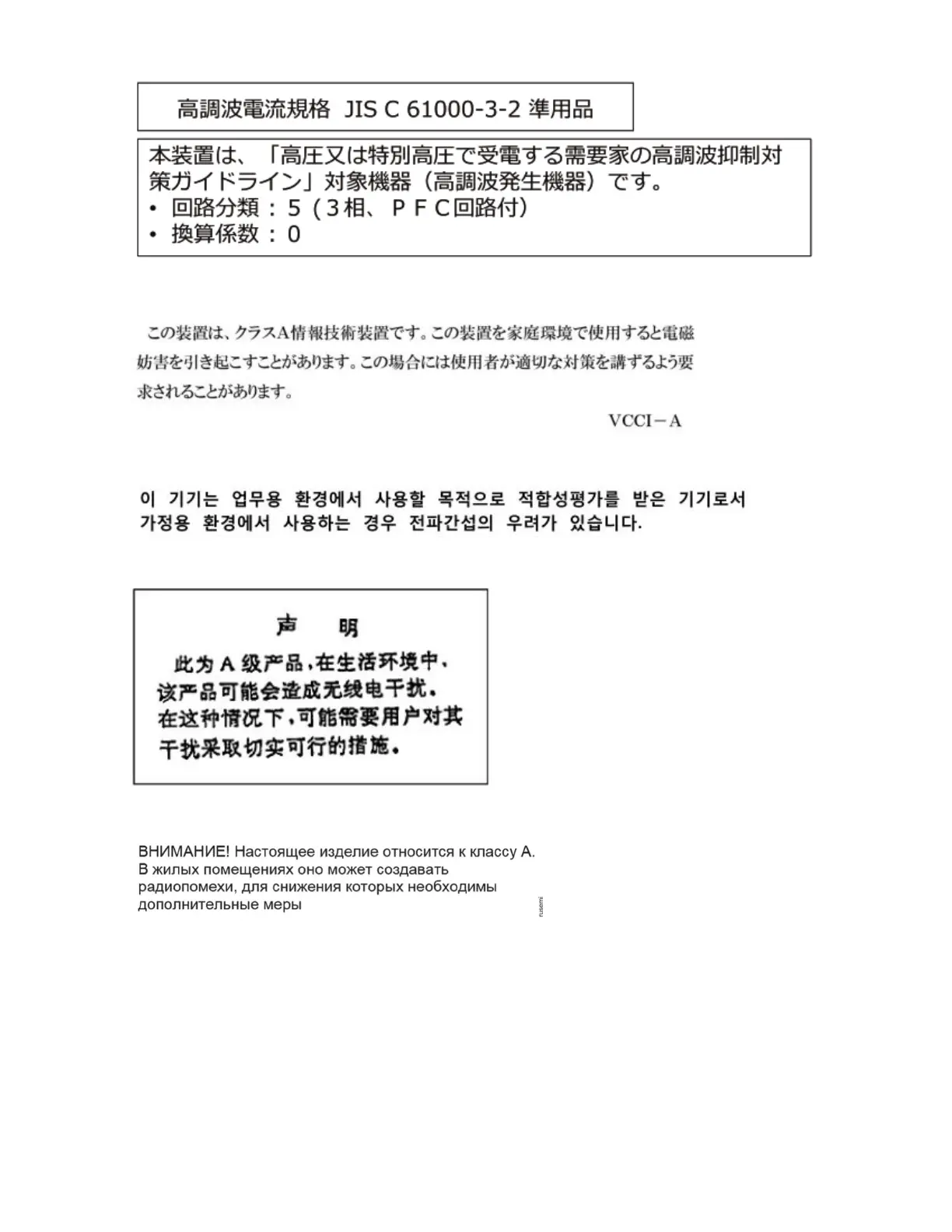 Page #187 background image