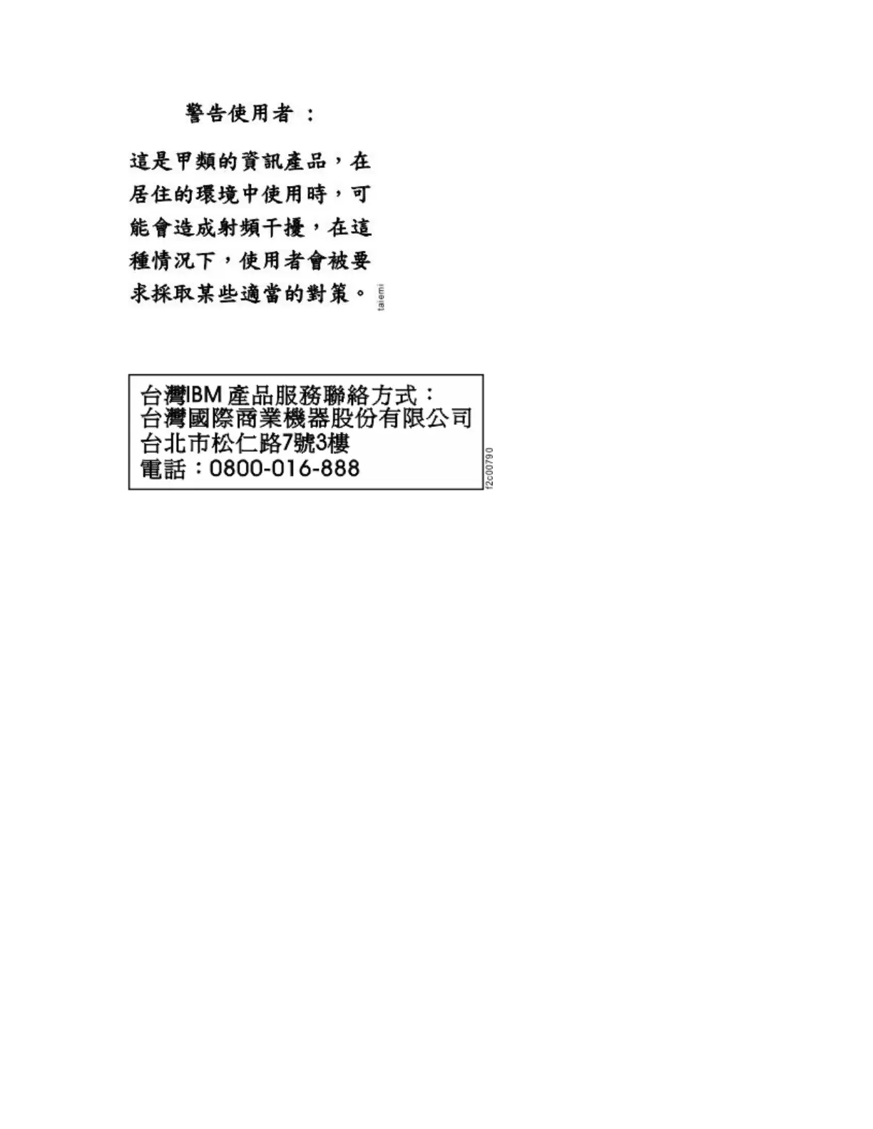 Page #188 background image