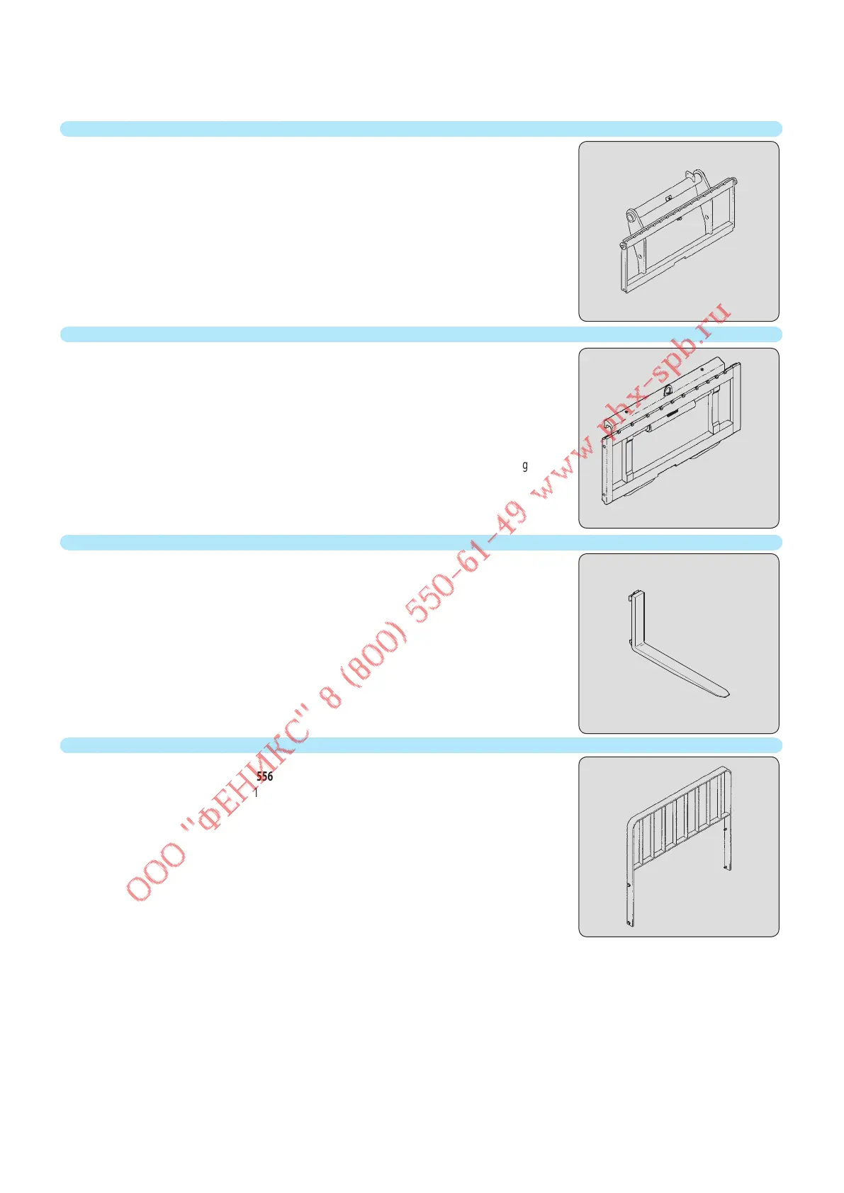 Page #154 background image