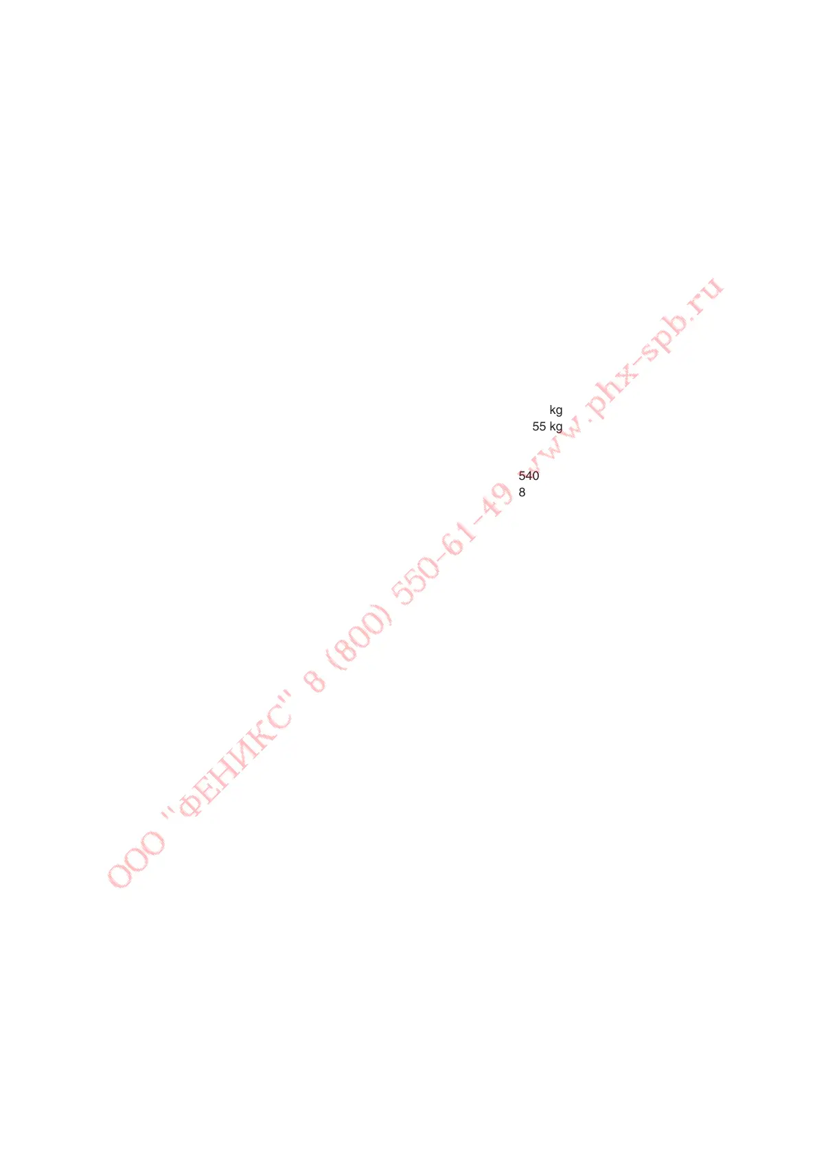 Page #49 background image