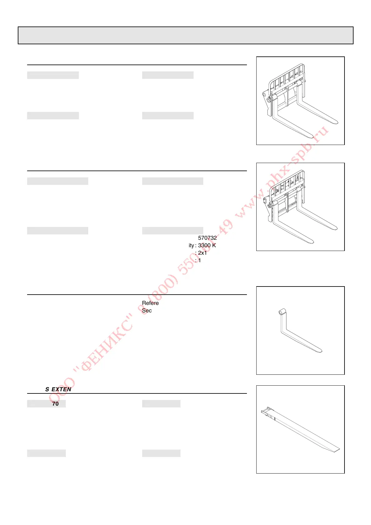Page #167 background image