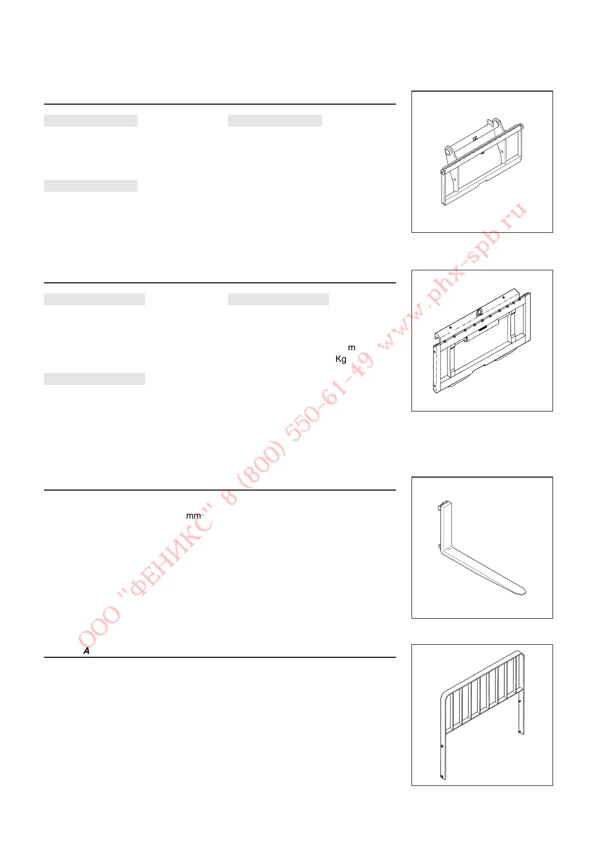 Page #168 background image