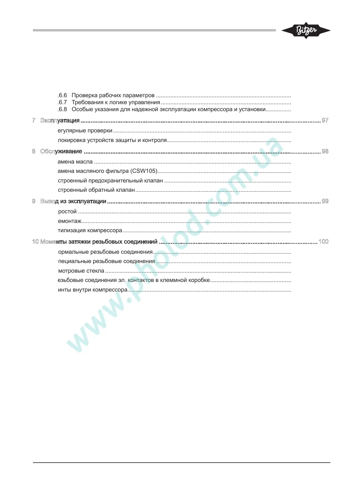 Page #69 background image