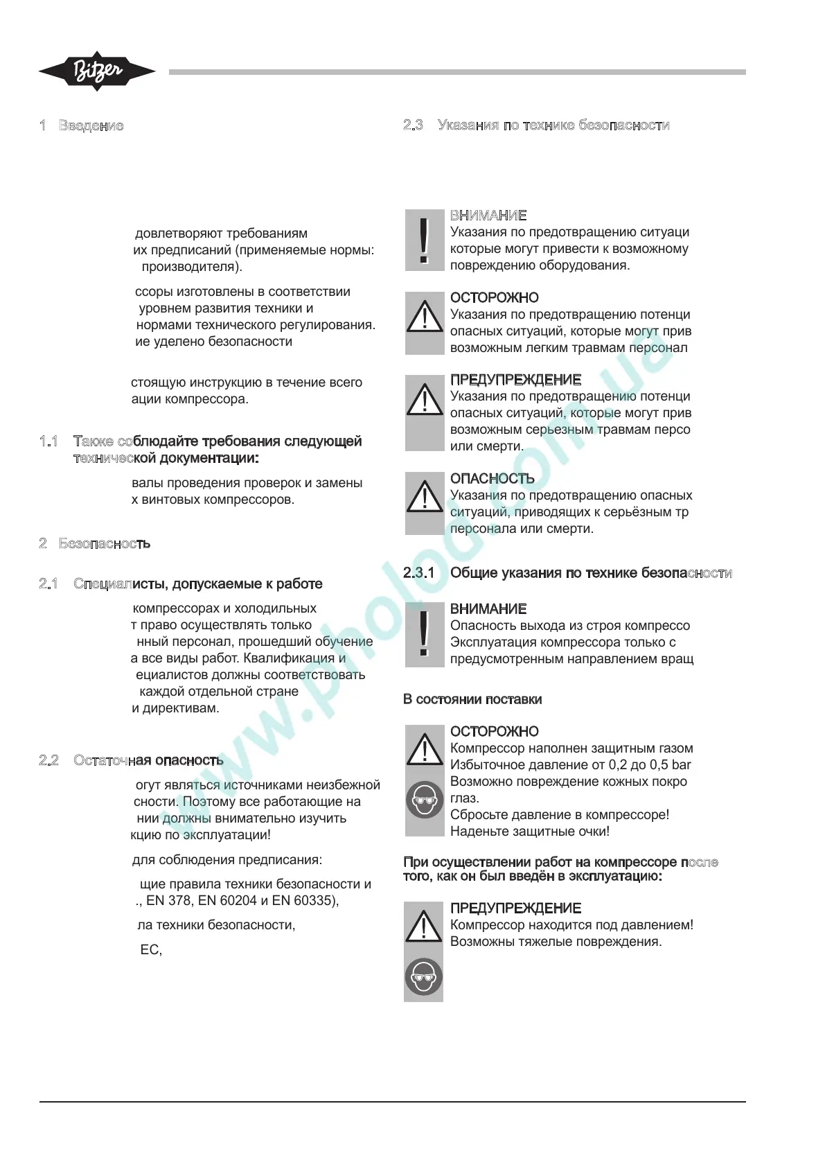 Page #70 background image