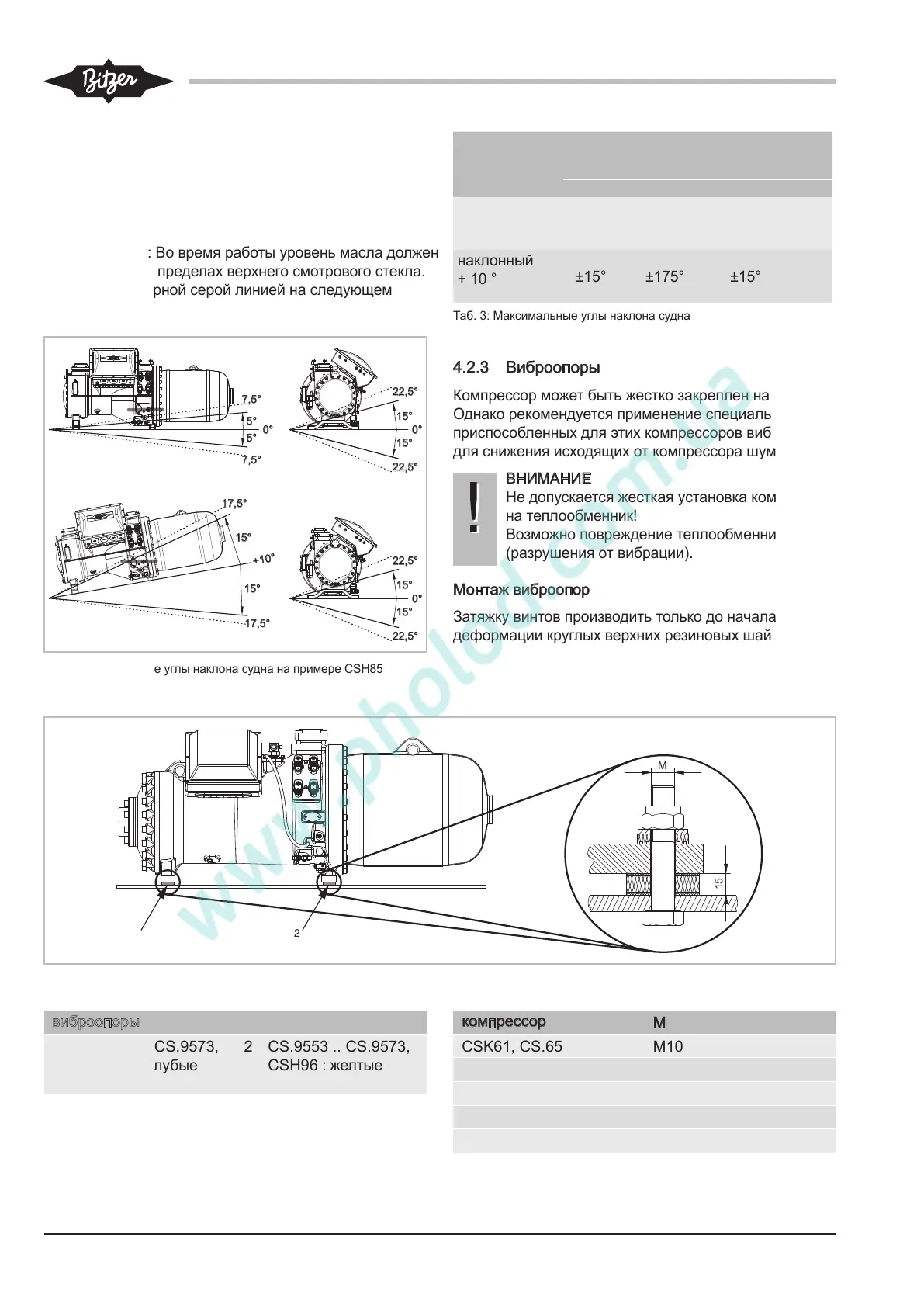 Page #76 background image