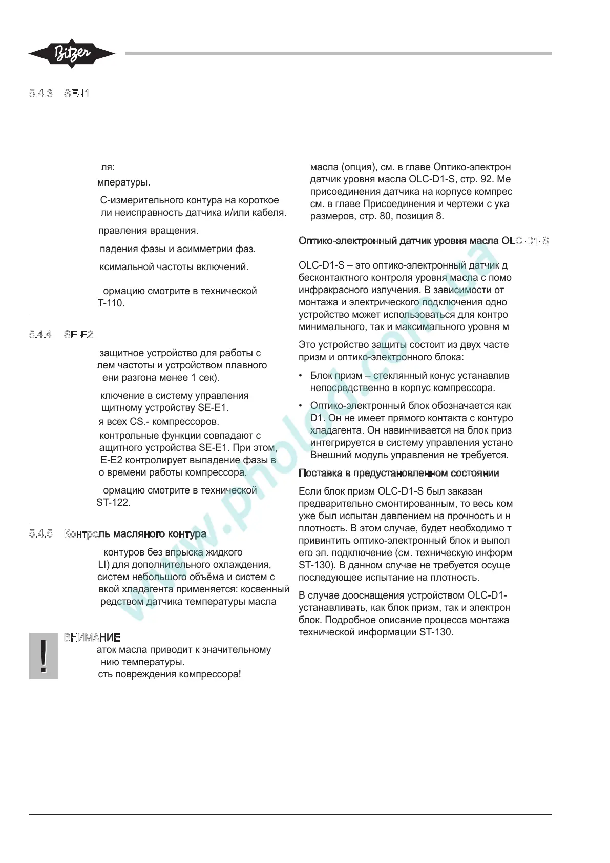Page #92 background image
