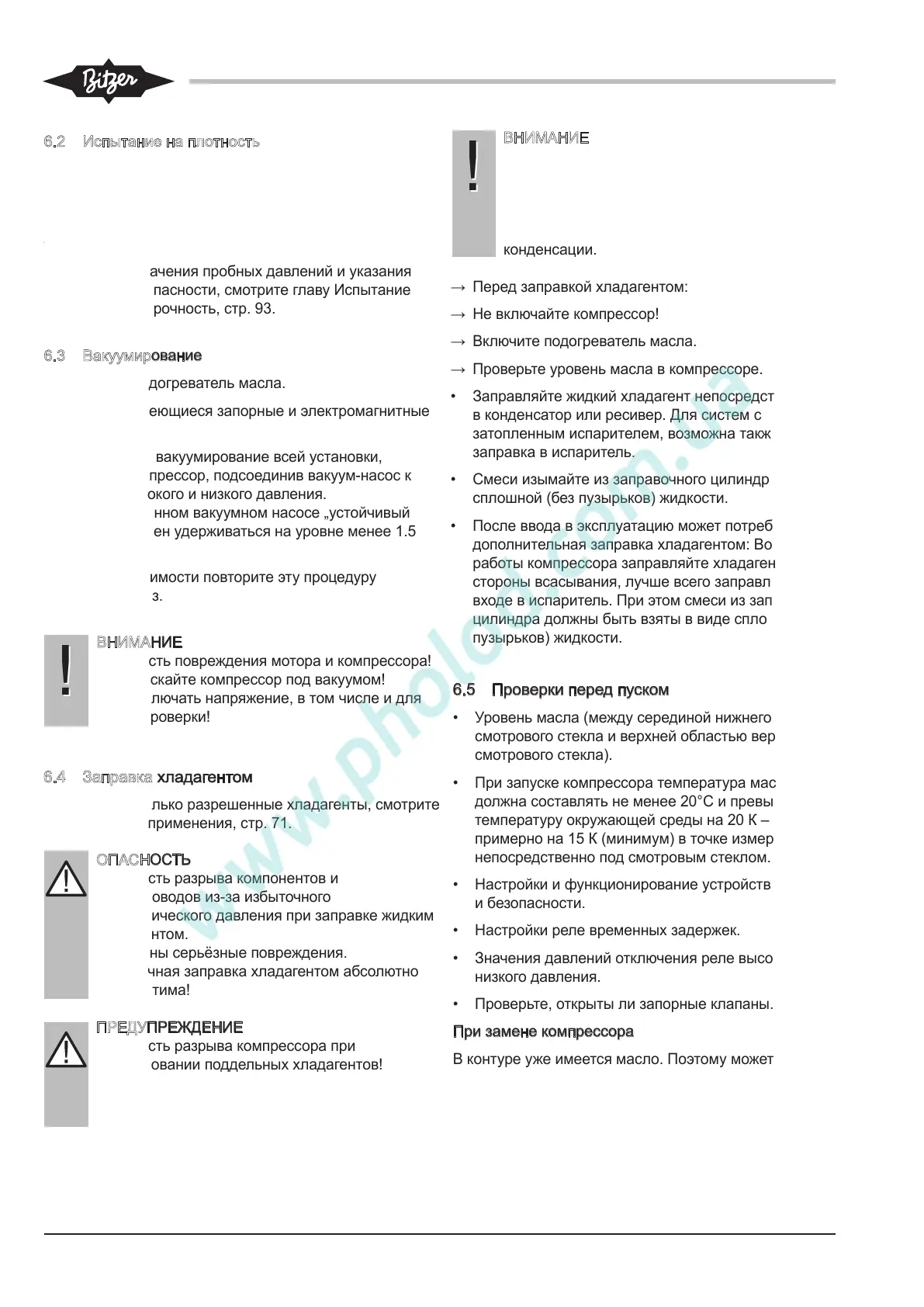 Page #94 background image