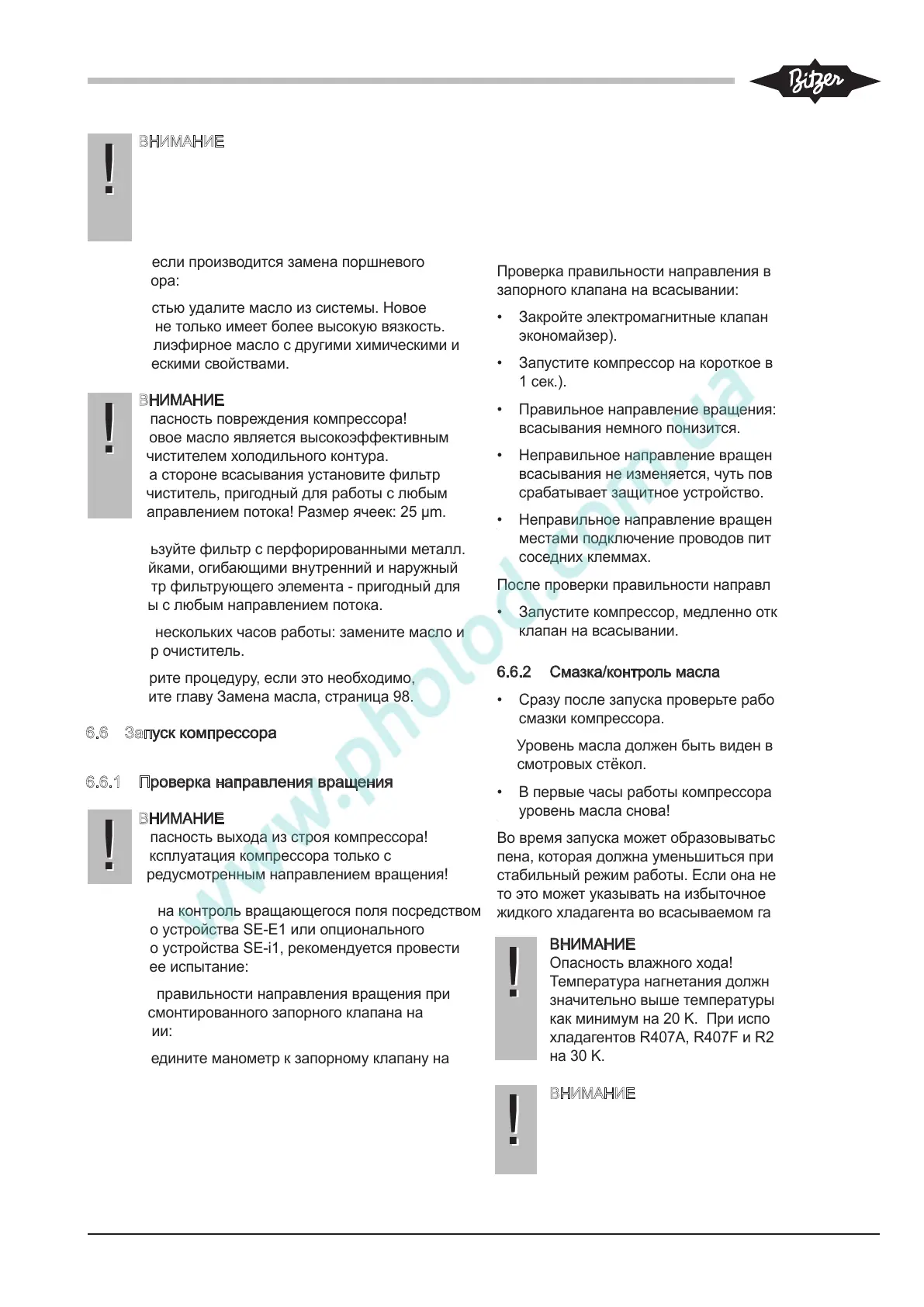 Page #95 background image