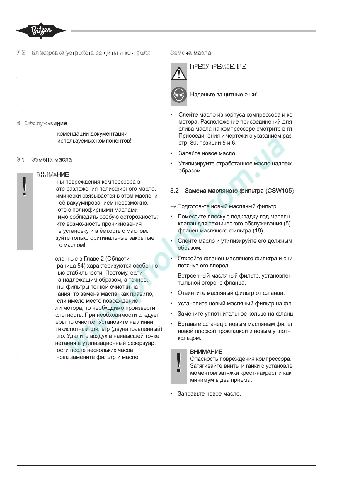 Page #98 background image