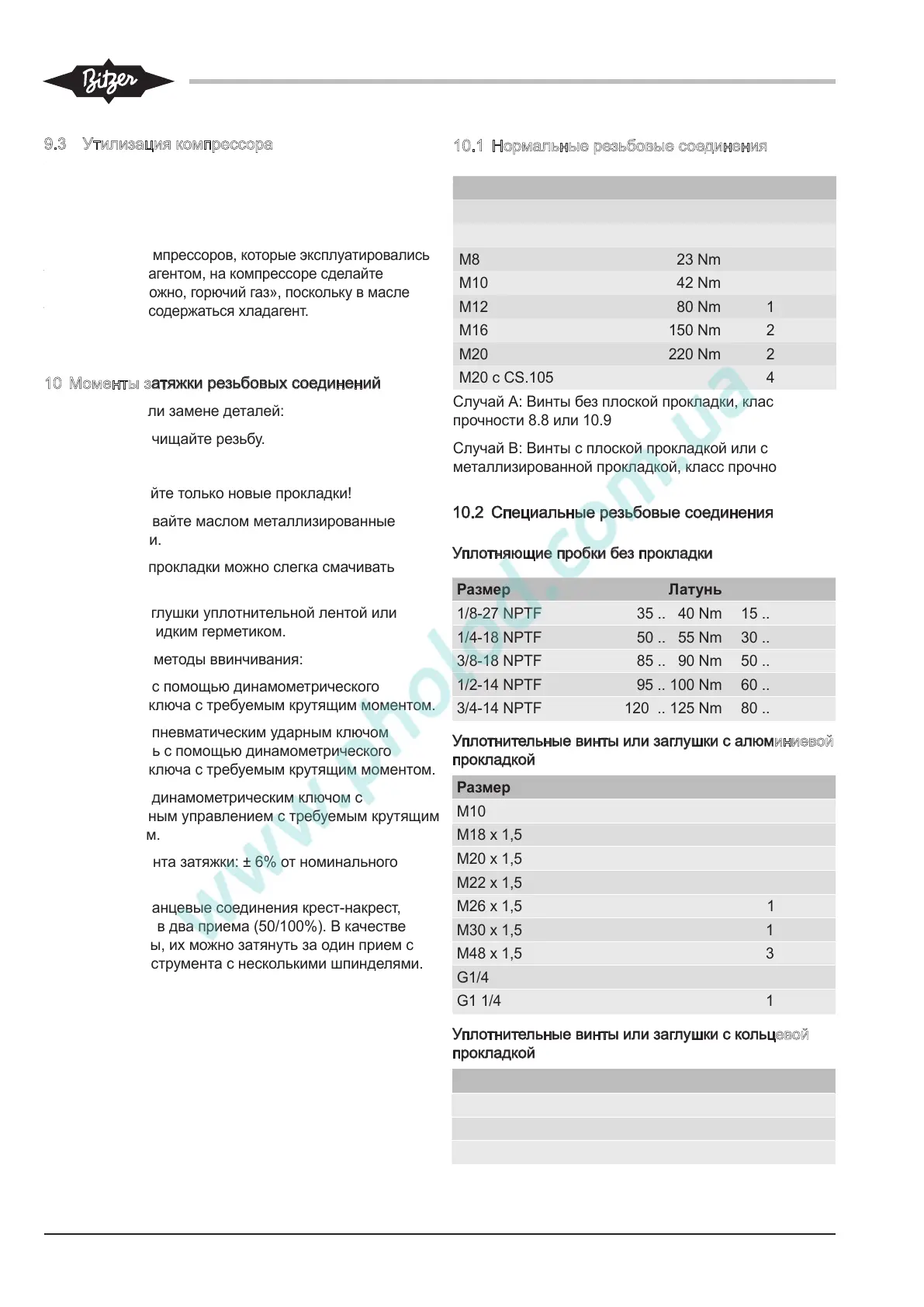 Page #100 background image