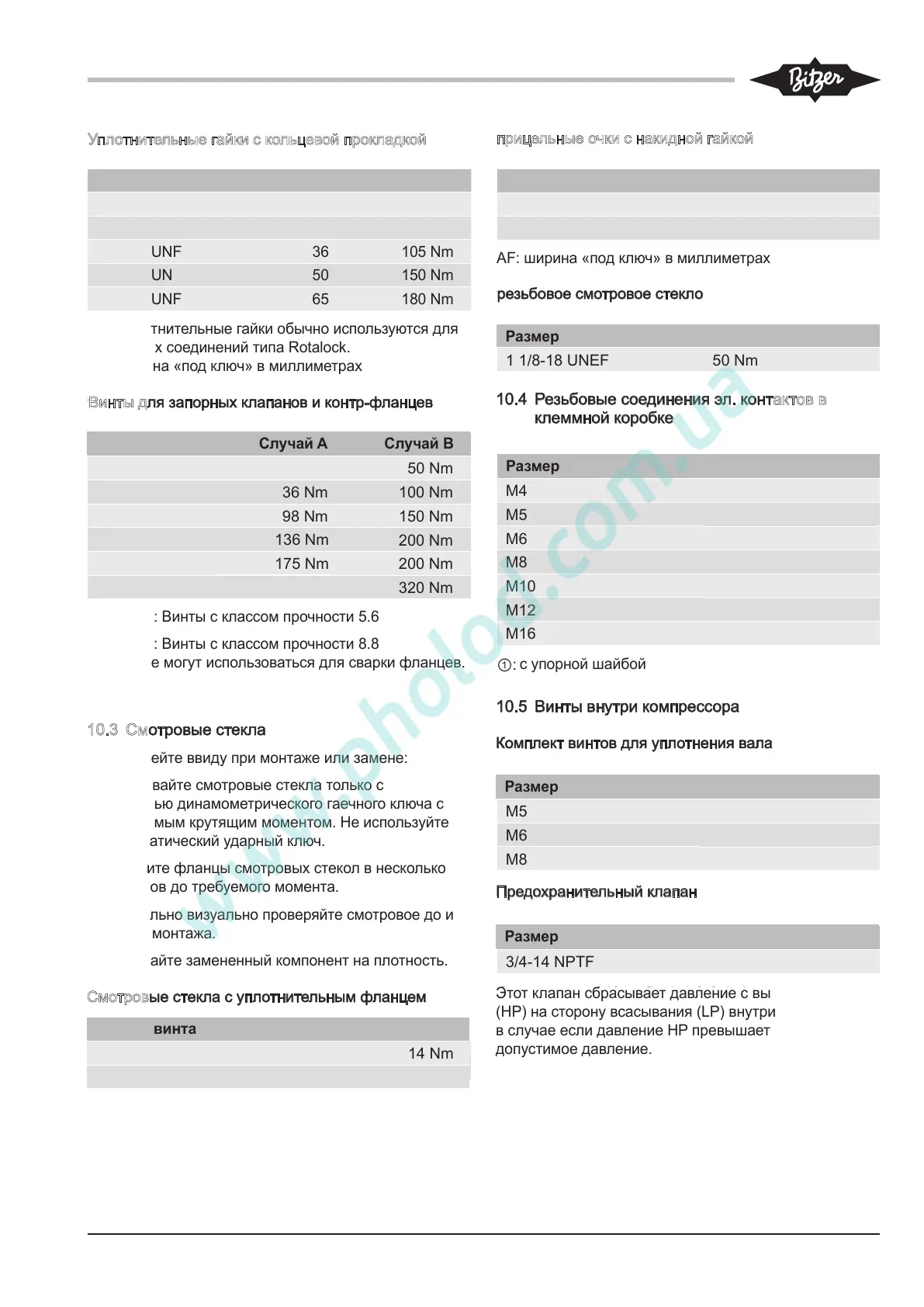 Page #101 background image