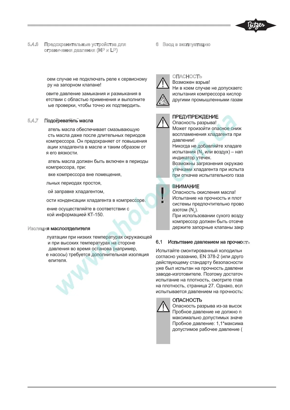 Page #93 background image