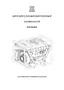 Preview: Owner's Manual
