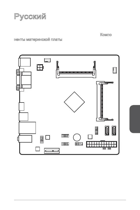 Page #67 background image