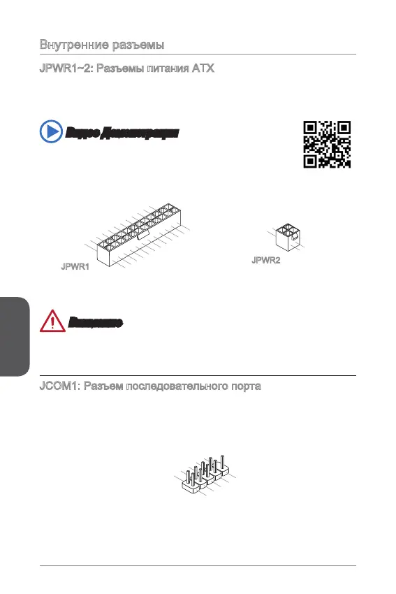 Page #72 background image