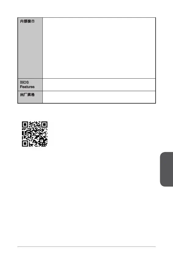 Page #83 background image