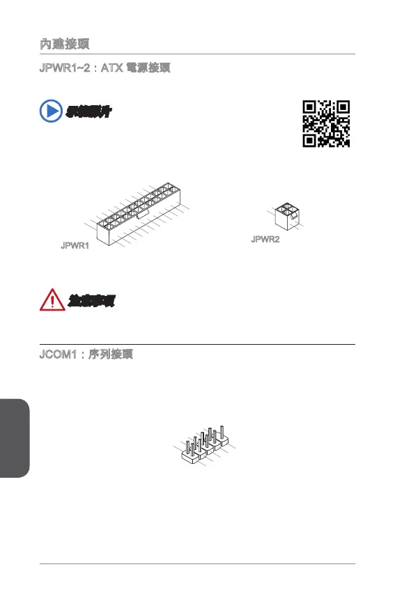 Page #100 background image