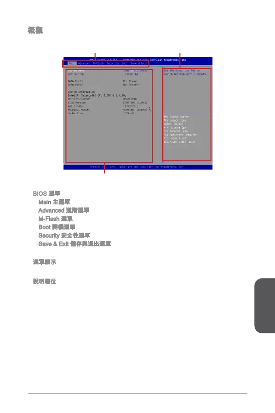 Page #107 background image