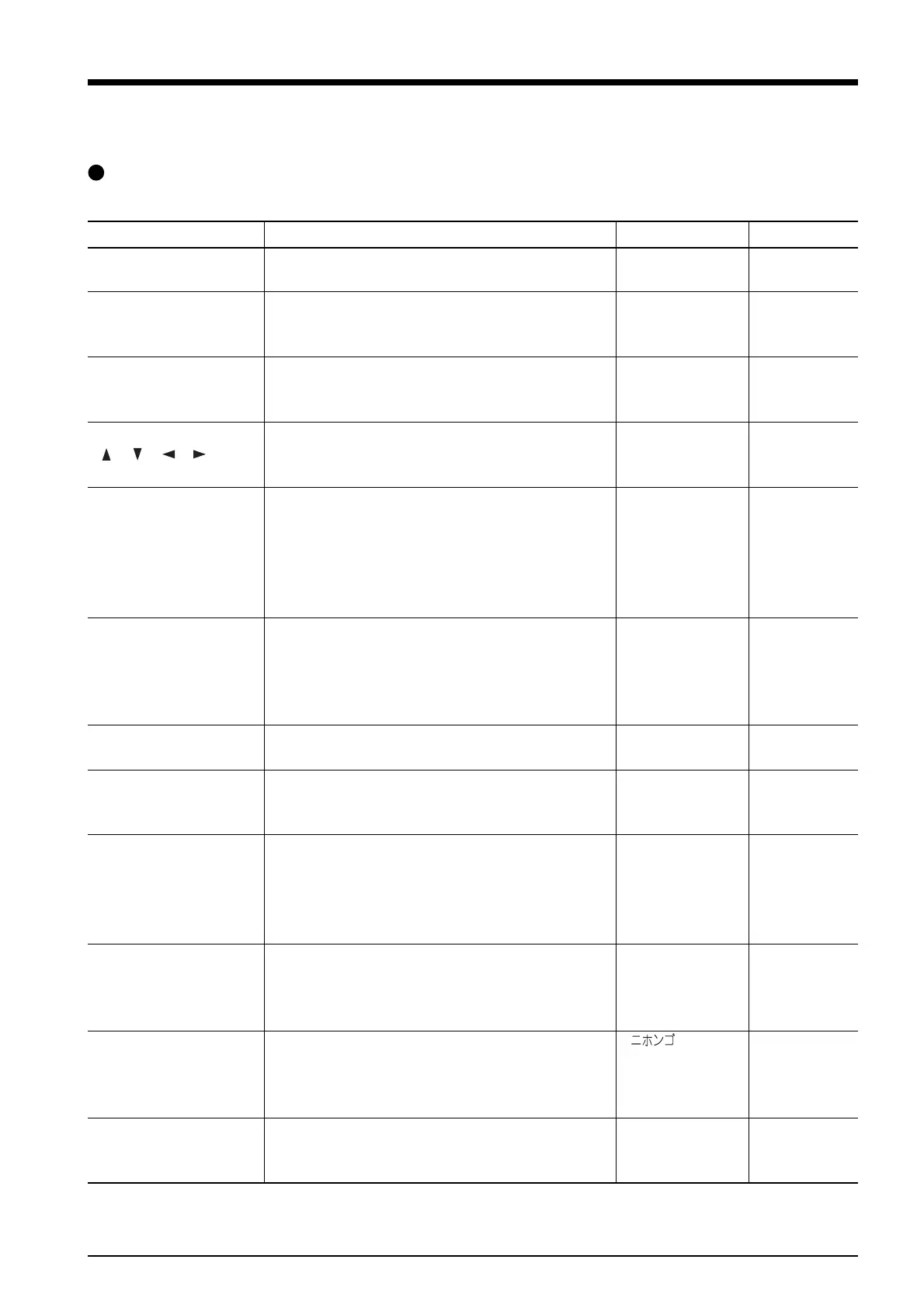 Page #61 background image