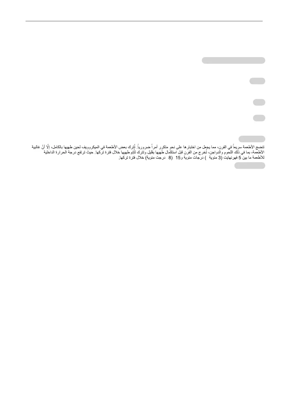 Page #35 background image