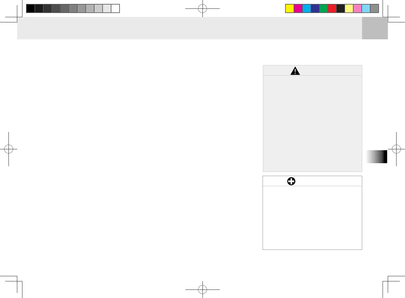 Page #91 background image