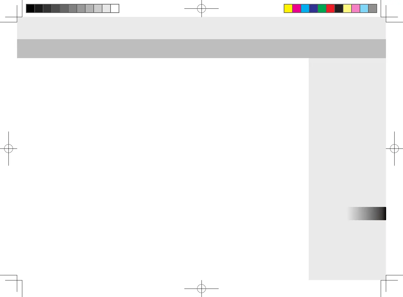 Page #173 background image