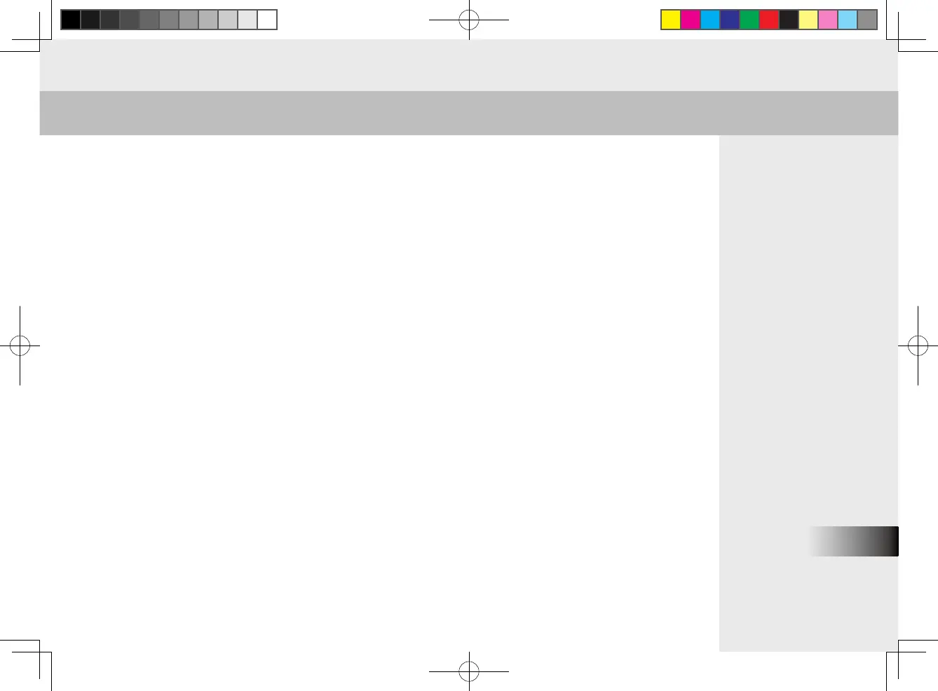 Page #177 background image