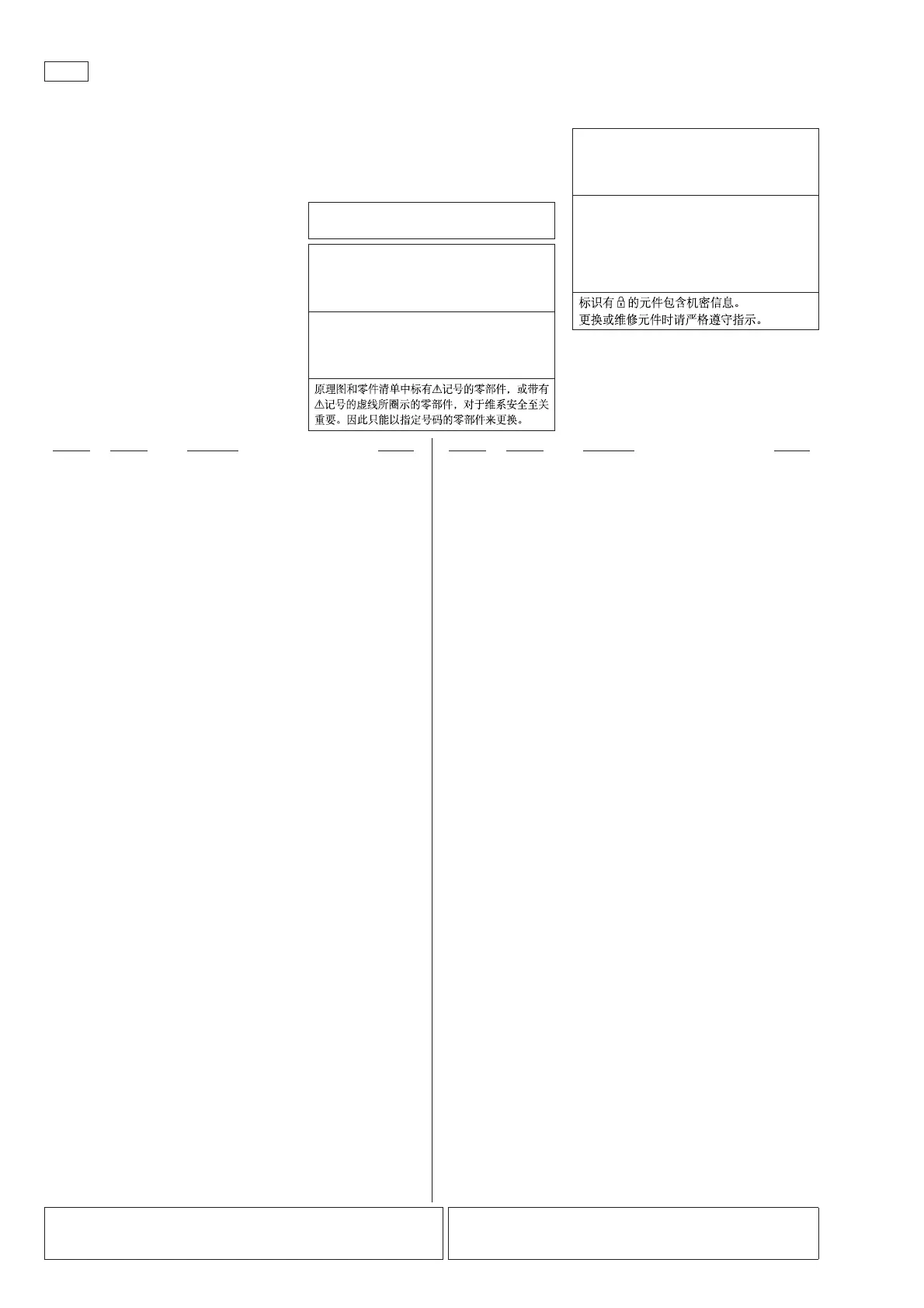 Page #82 background image