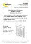 Preview: Technical Leaflet