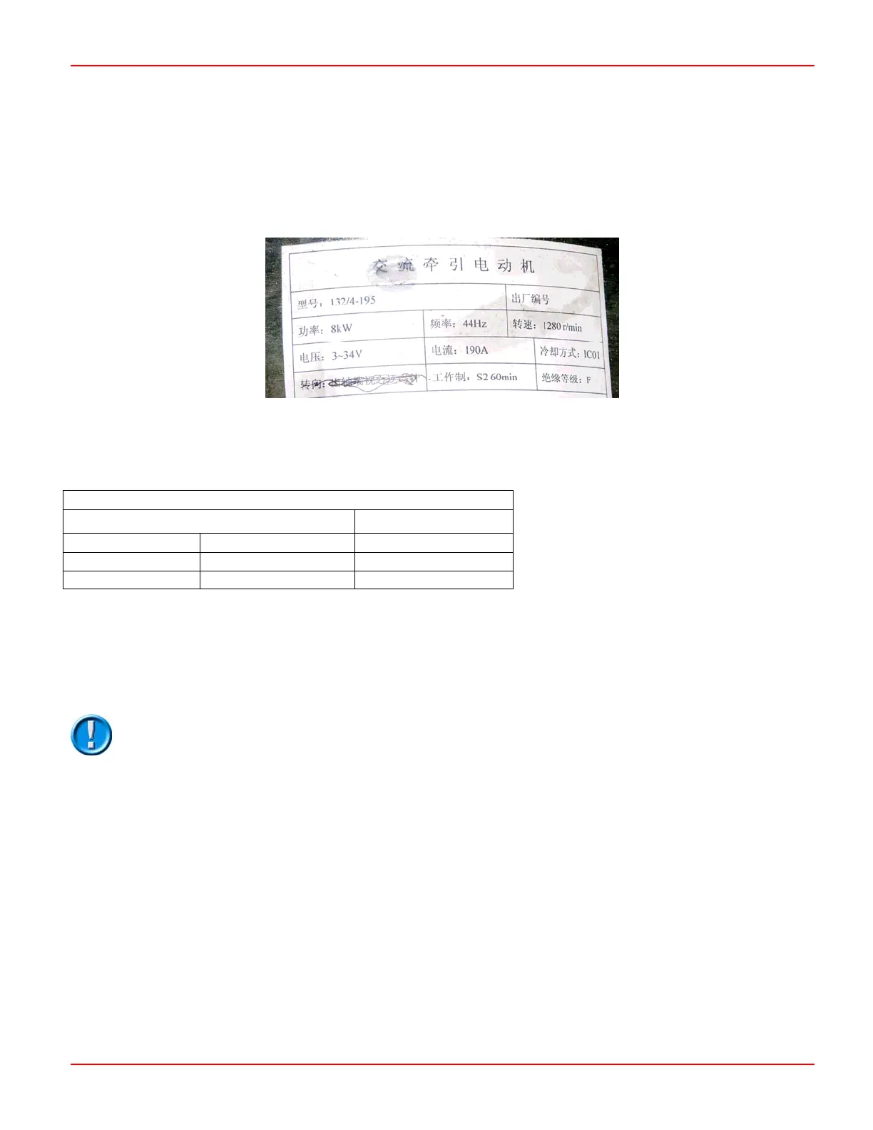 Page #67 background image