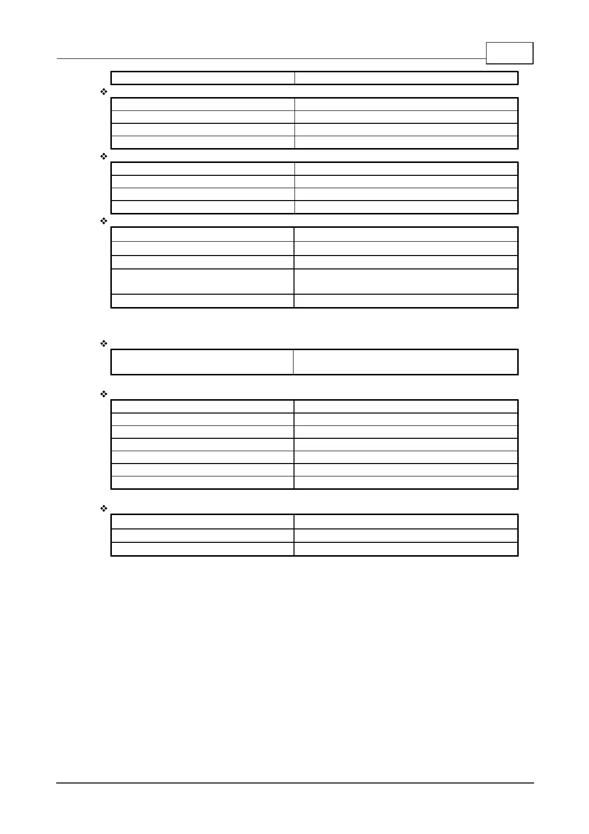Page #525 background image