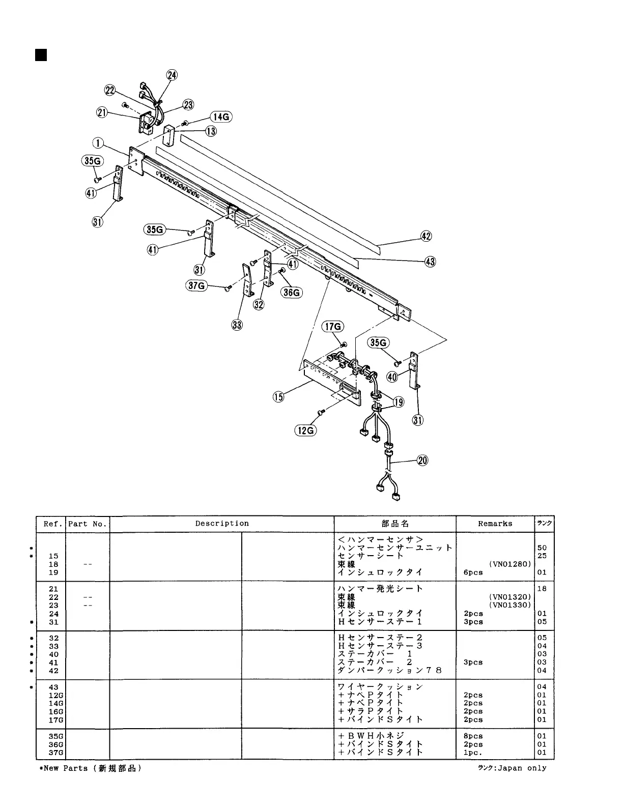 Page #32 background image