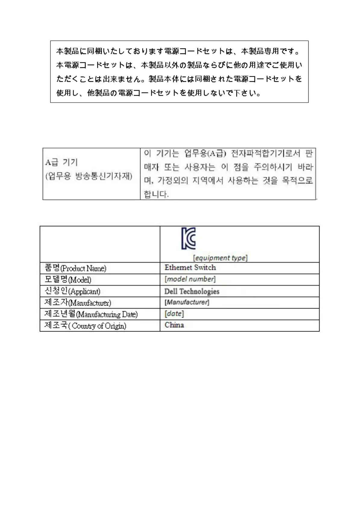 Page #83 background image