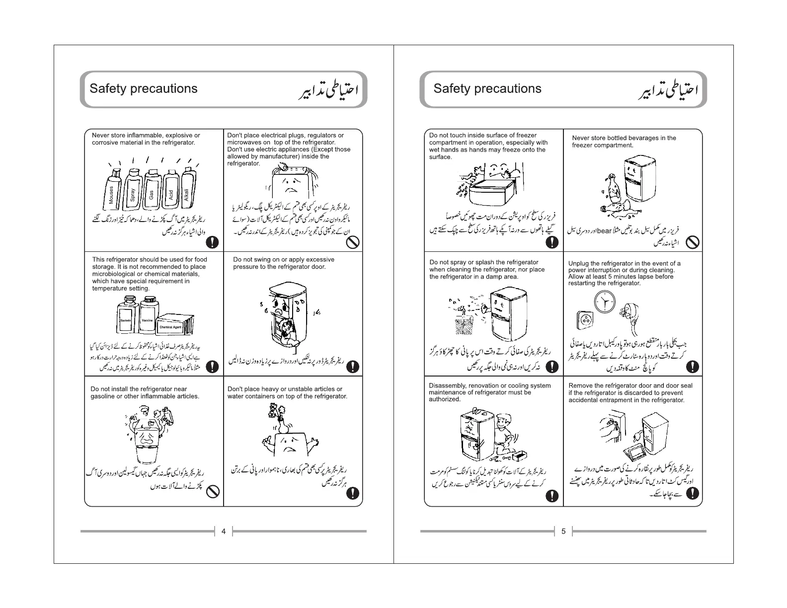 Page #3 background image