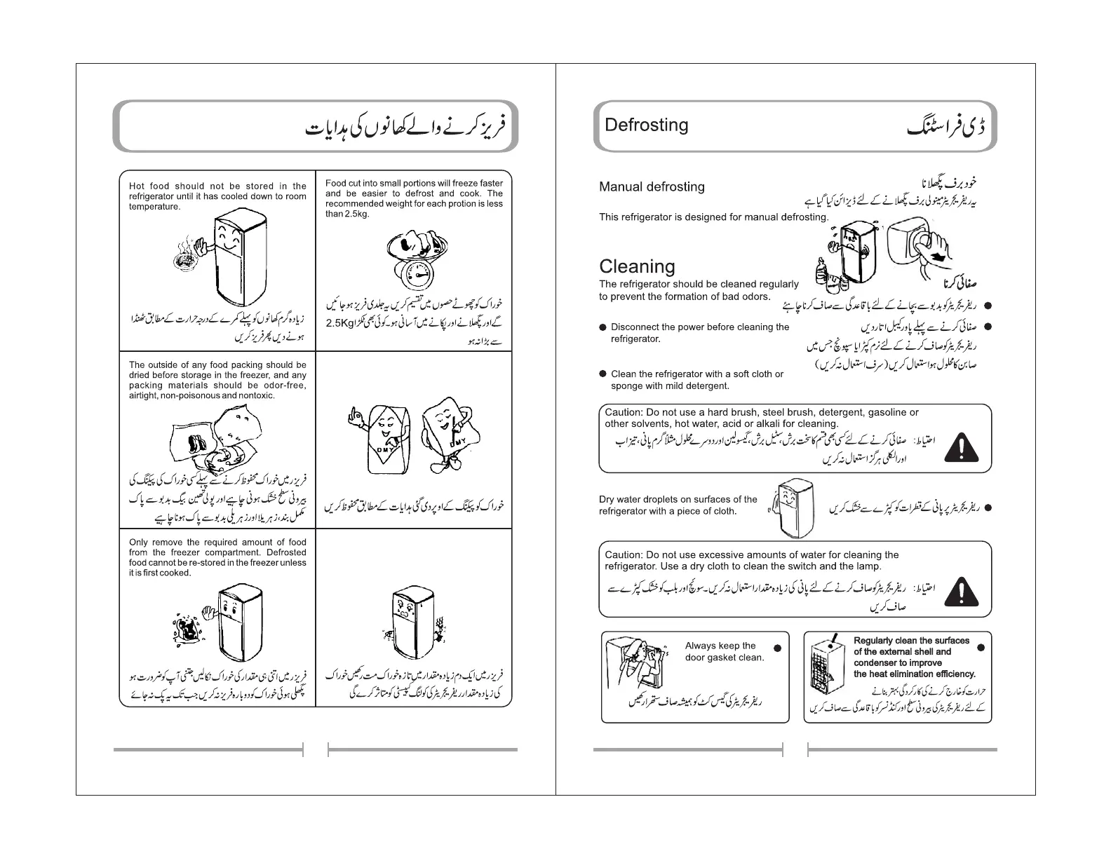 Page #9 background image