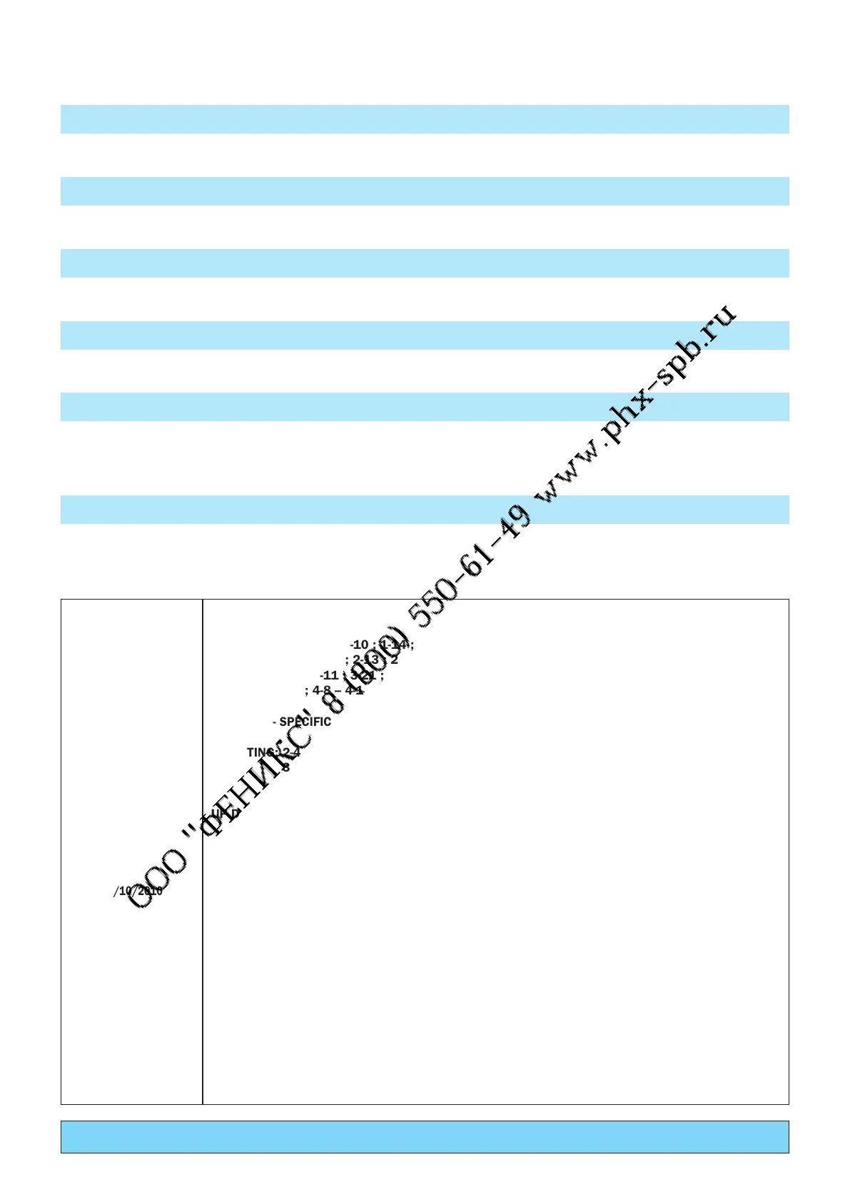 Page #2 background image