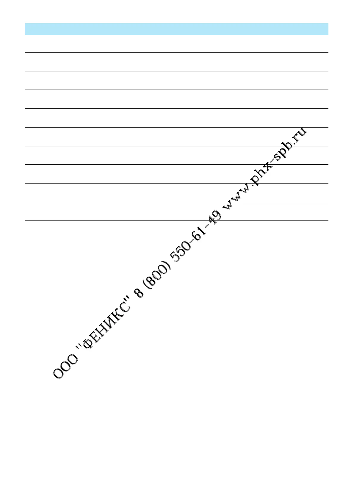 Page #34 background image