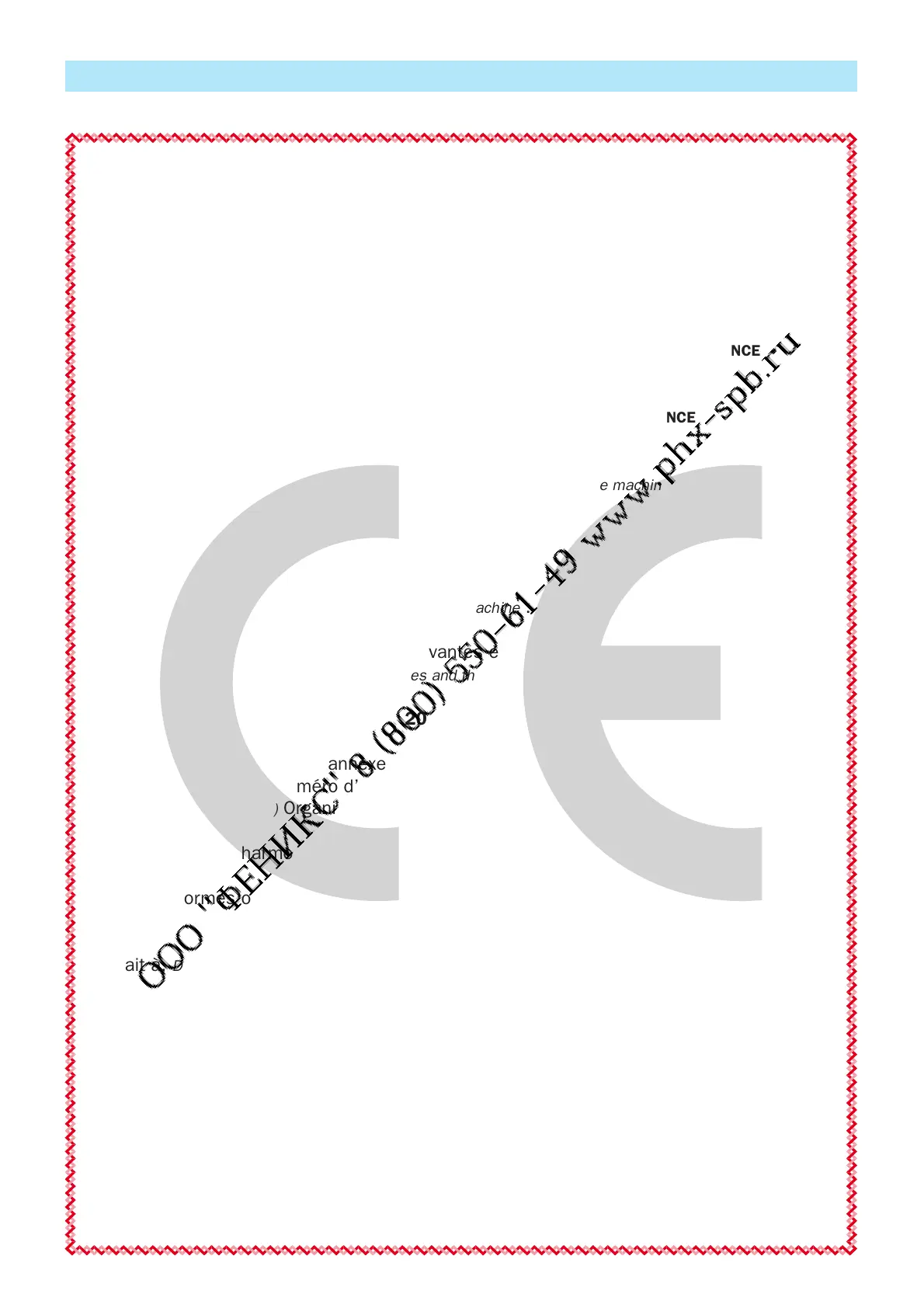 Page #35 background image