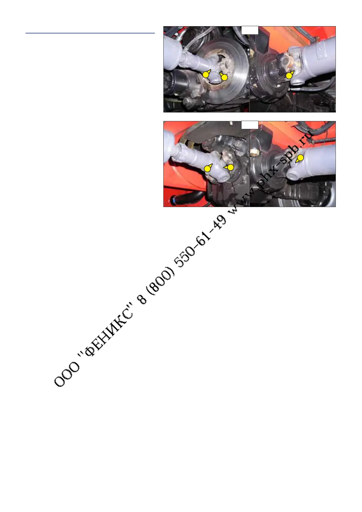 Page #94 background image