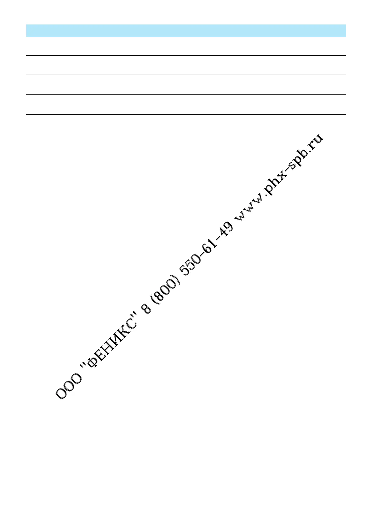 Page #118 background image