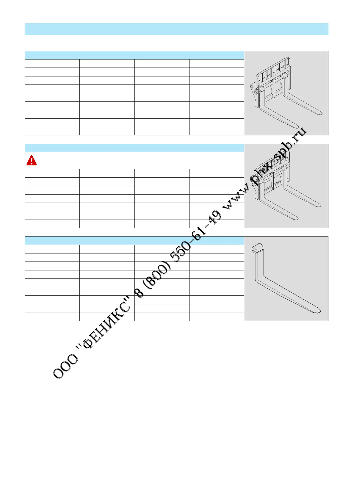 Page #123 background image