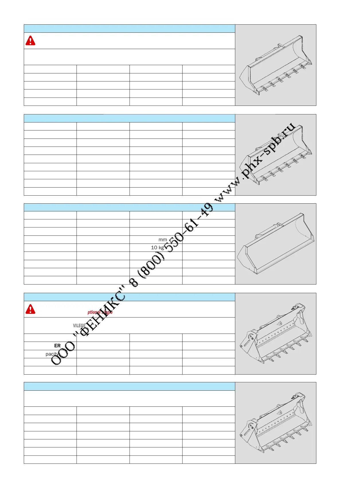 Page #125 background image