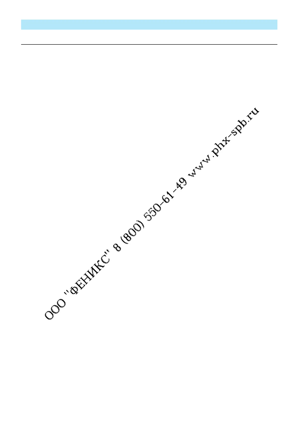 Page #132 background image