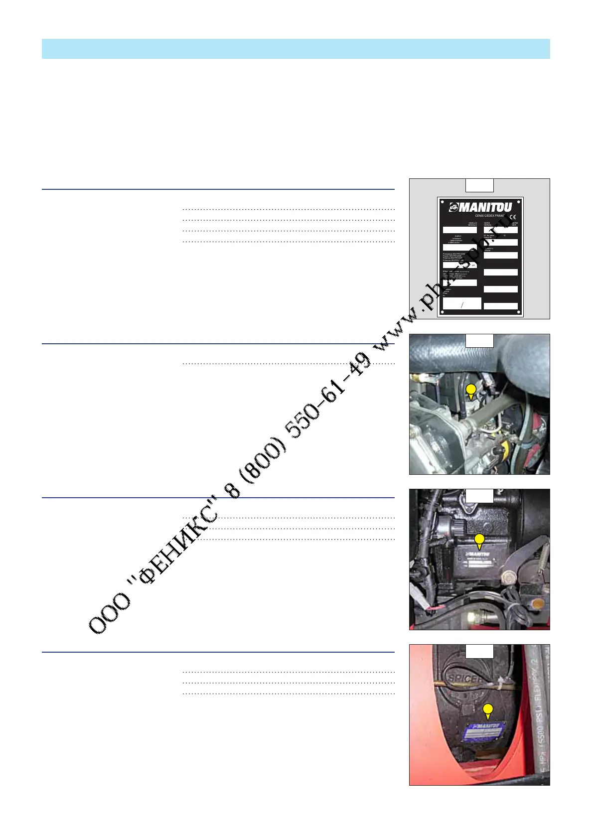 Page #37 background image