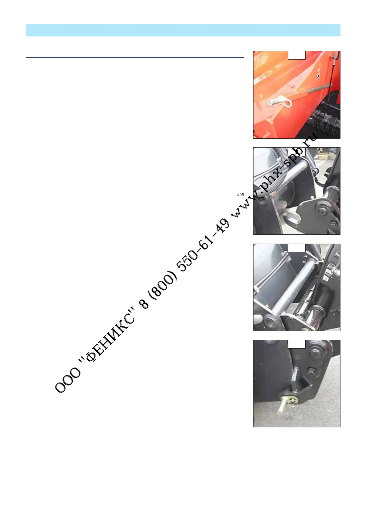 Page #121 background image