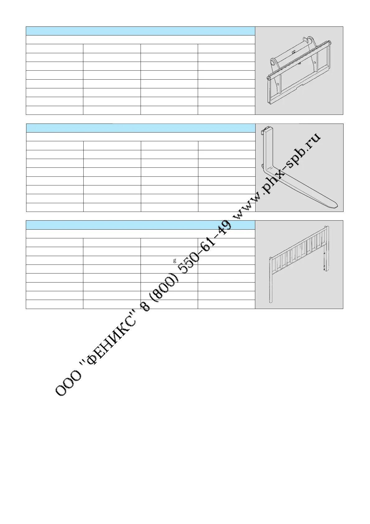 Page #124 background image