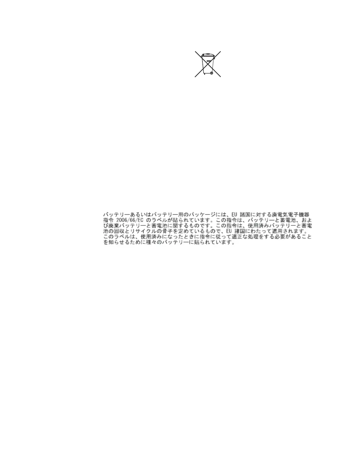 Page #119 background image