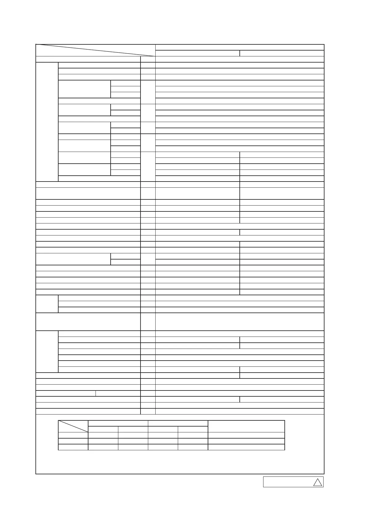 Page #6 background image